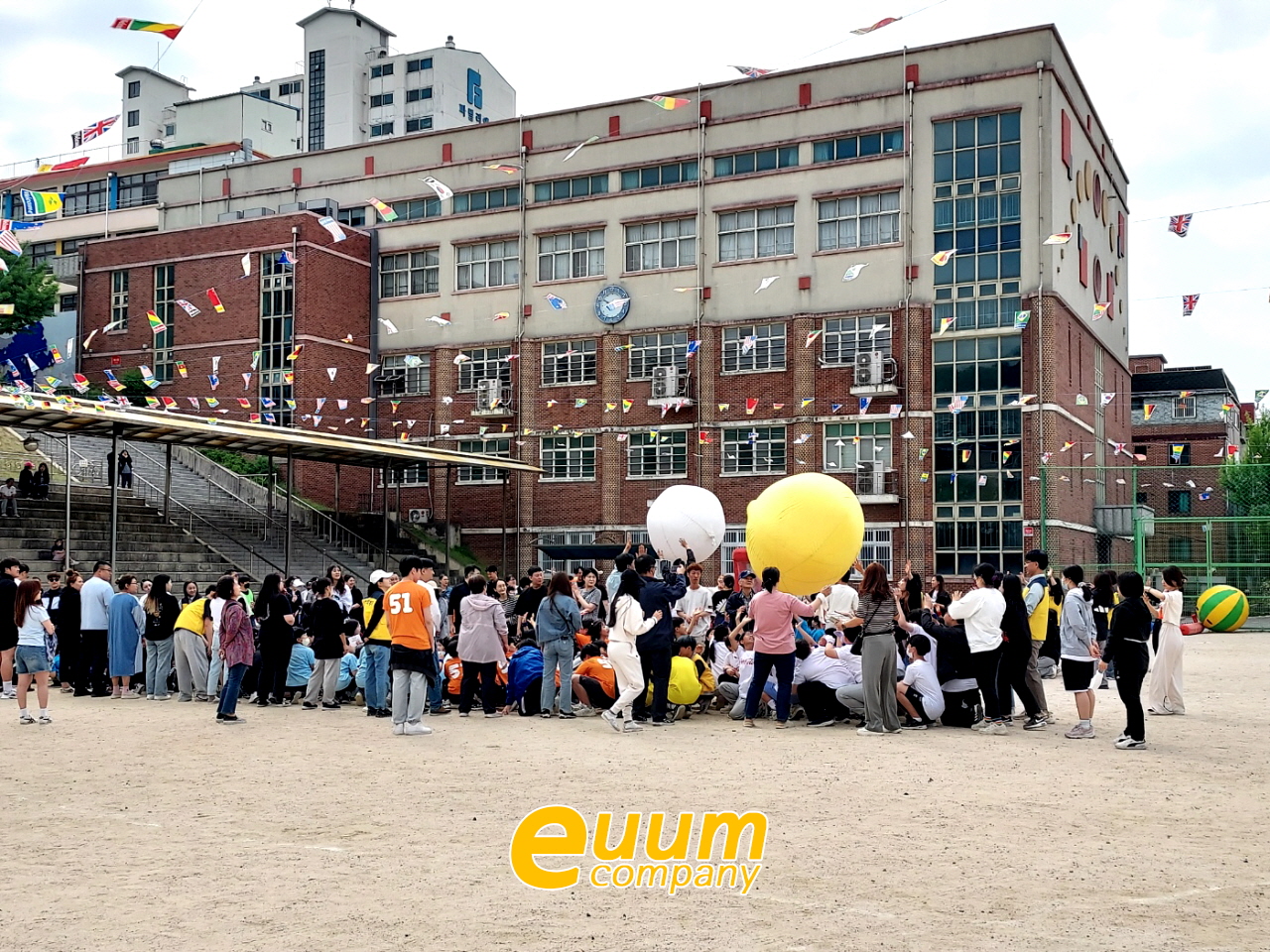  2024 경기도 성남 금빛초등학교 운동회 대행 이벤트 업체