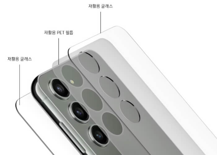 갤럭시 S23 테마