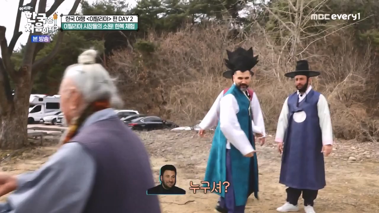어서와 한국은 처음이지 시즌2.E308.240405p-NEXT.mp4_20240405_203303.087.jpg