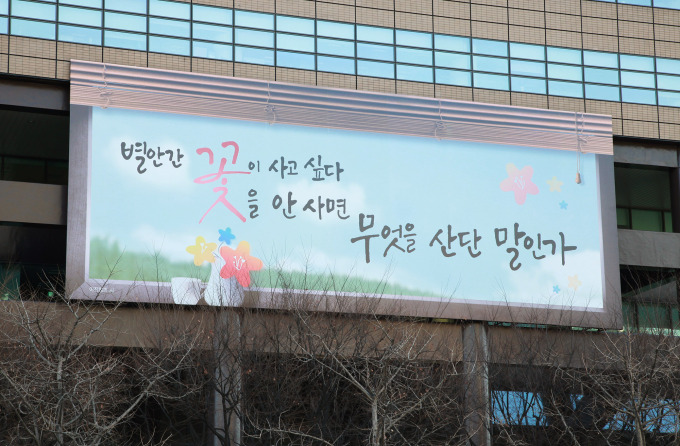 별안간 이미지
