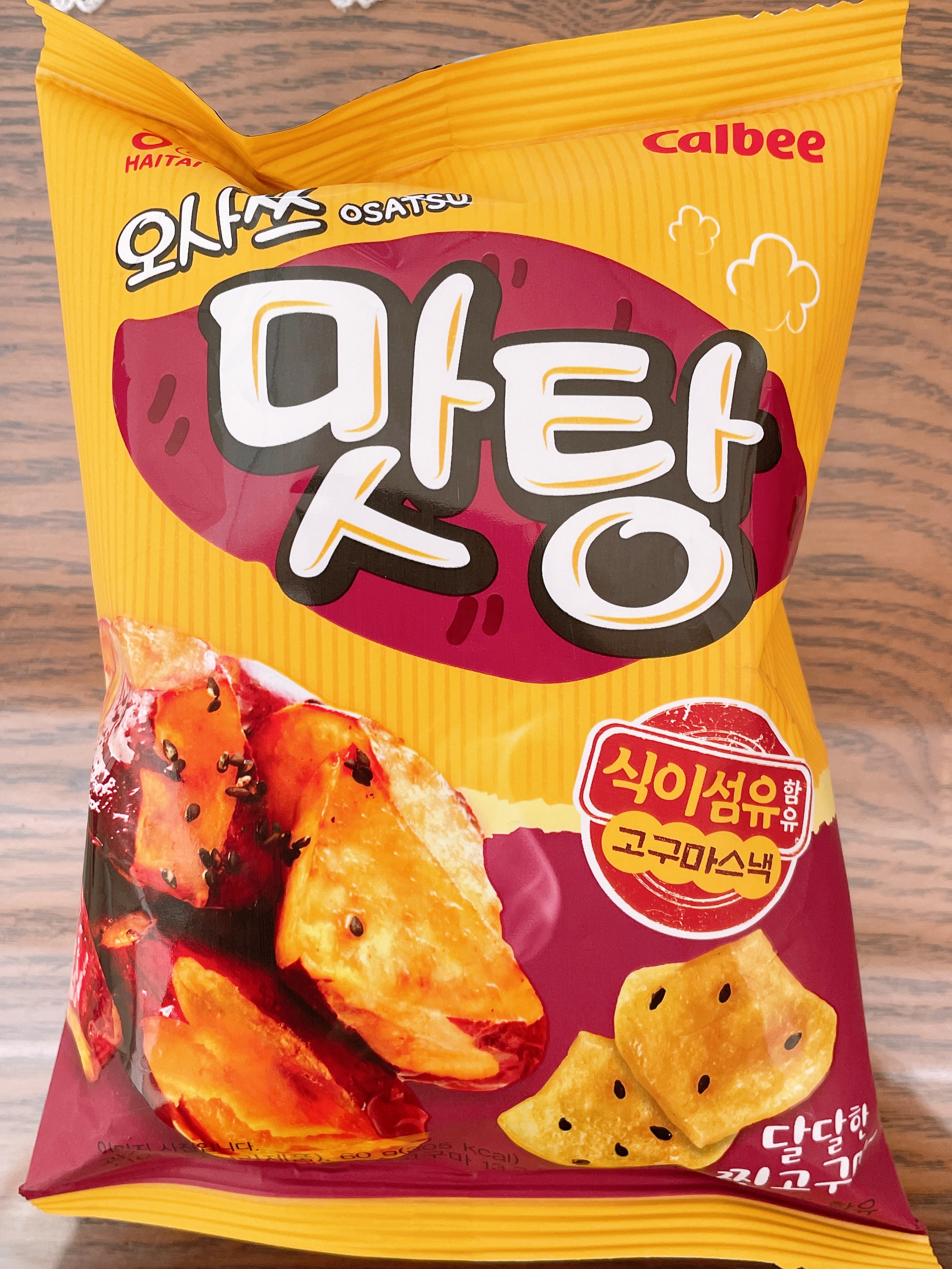  신상과자) 달콤바삭 해태 오사쯔 맛탕 내돈내산 후기
