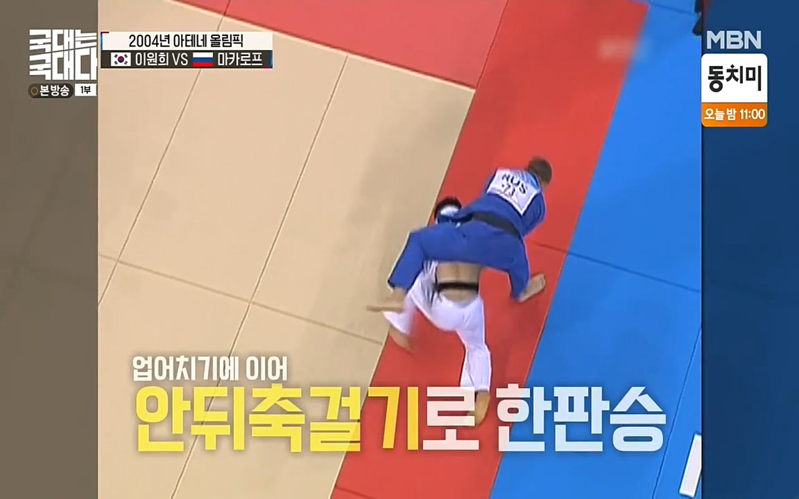 국대는 국대다.E13p-NEXT.mp4_20220605_185353.416.jpg