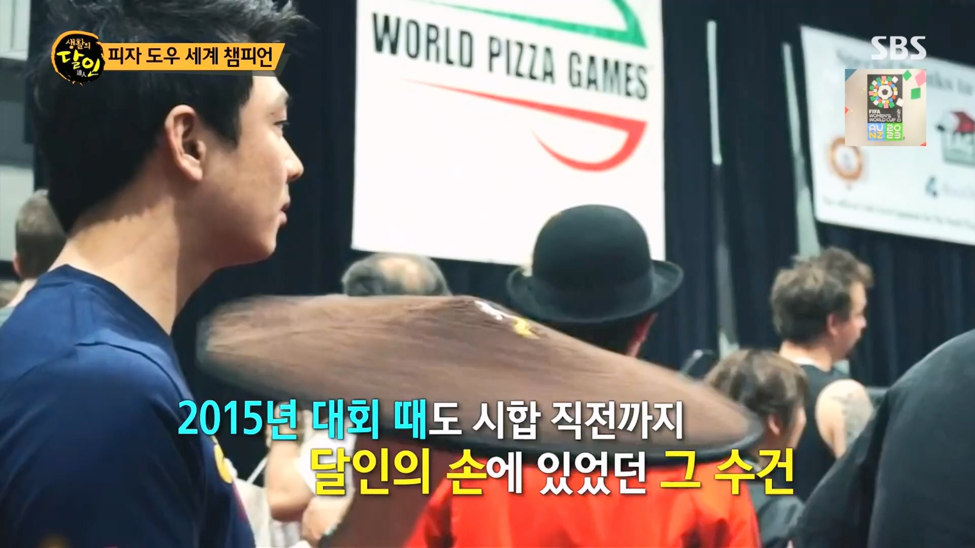 생활의 달인.E898.230724p.H264-F1RST.mp4_20230726_204540.749.jpg