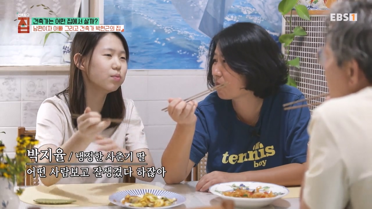 TV - 전 국민의 평생학교 EBS건축가는 어떤 집에서 살까.mp4_20231109_204706.246.jpg