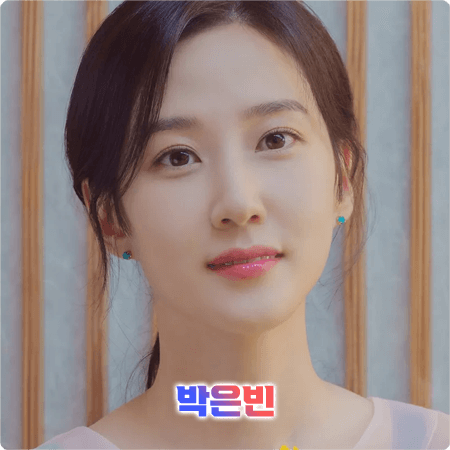  박은빈 프로필 및 필모그래피/작품활동 - 나이, 생일, 학력, 소속사, 영화, 드라마 출연작품