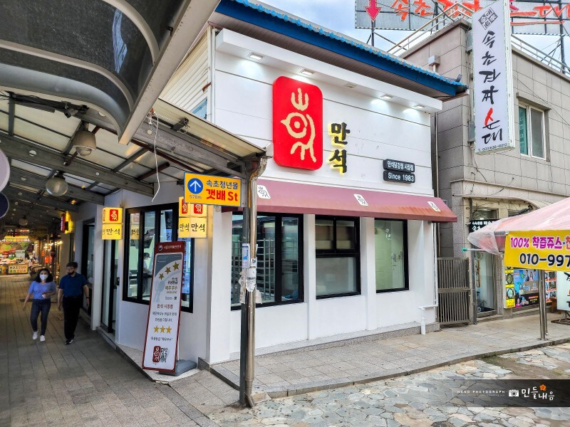 정산수산 이미지