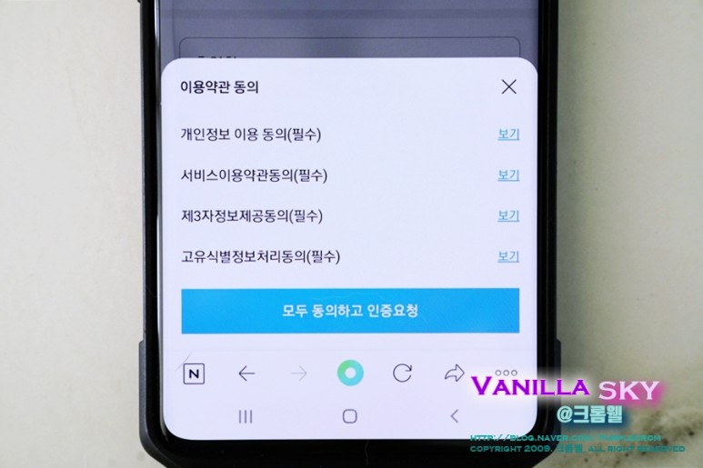 발행조회변경방법 블랙 프라이데이 해외직구 필수 개인통관고유부호 14