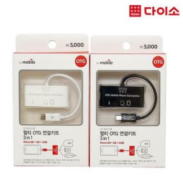  sd 카드리더기 다이소나 편의점 제품 노트북에 연결해도 문제 없나