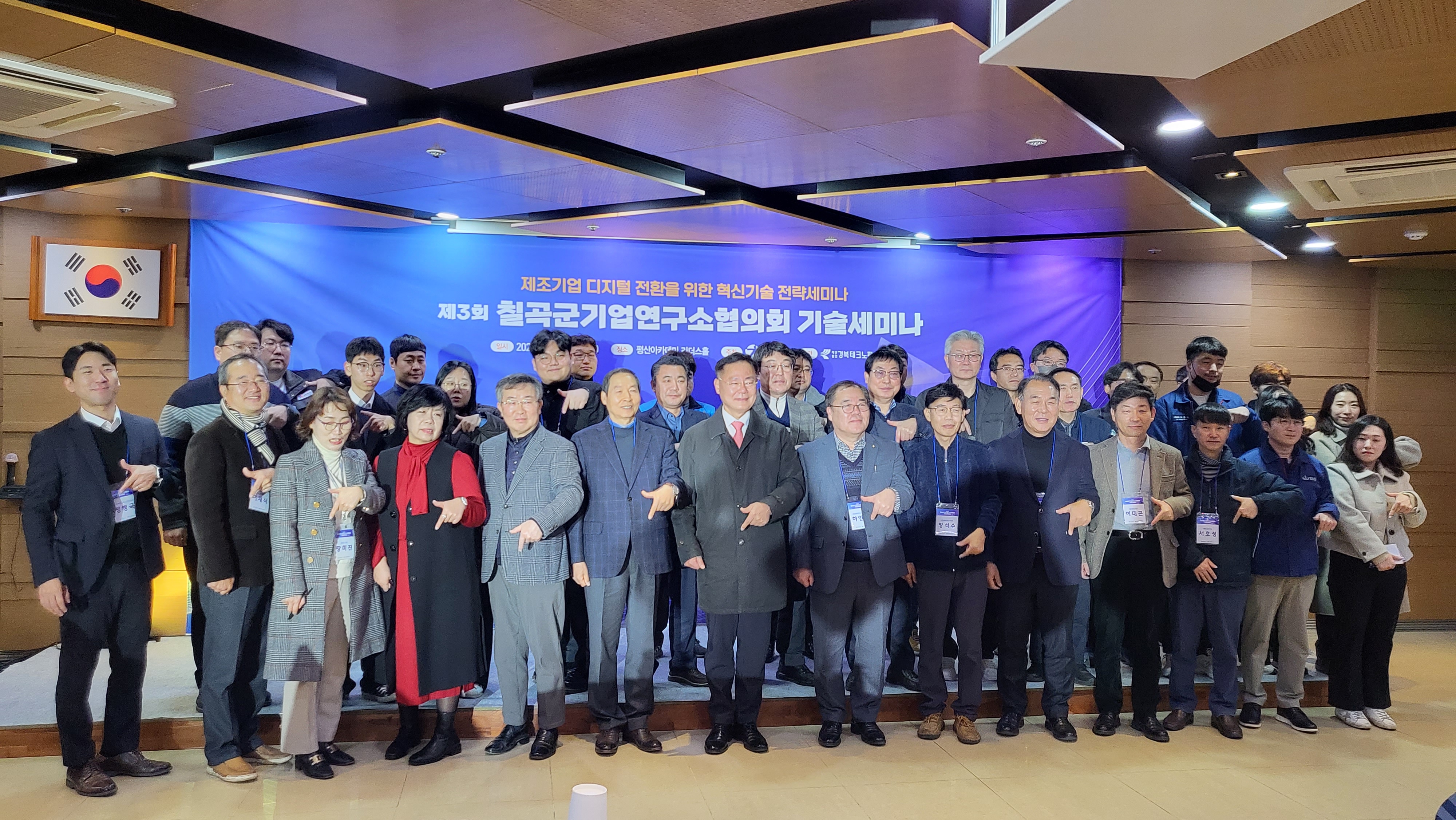 전략혁신연구소 이미지