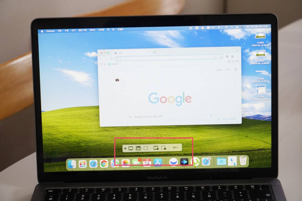 스크린샷 그리고 화면녹화 방법 8