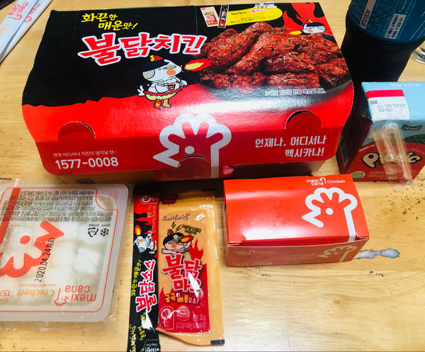 멕시카나 순살 불닭치킨 먹방후기 멕시카나 순살 불닭치킨 먹방후기