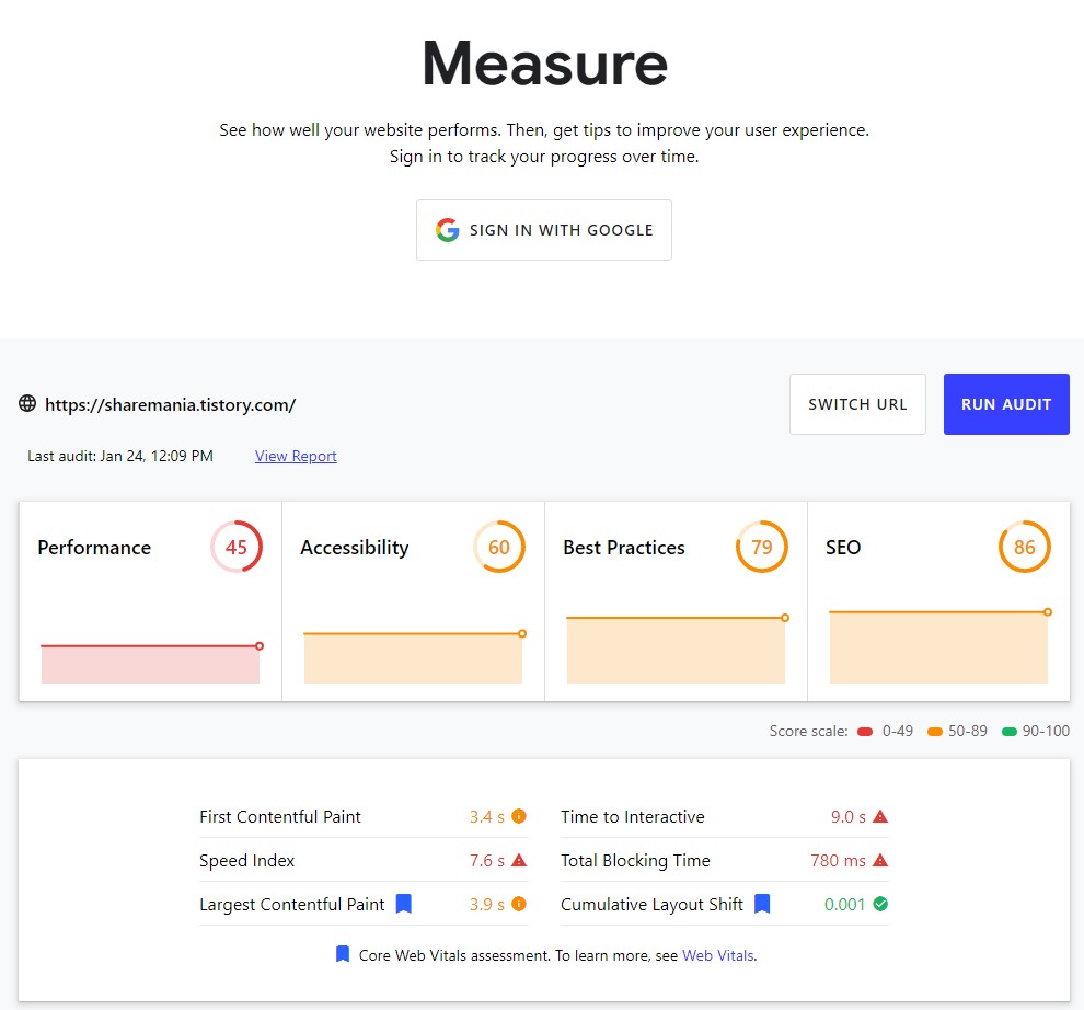 web.dev 블로그 성능측정 및 SEO Score 확인