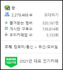 아사모