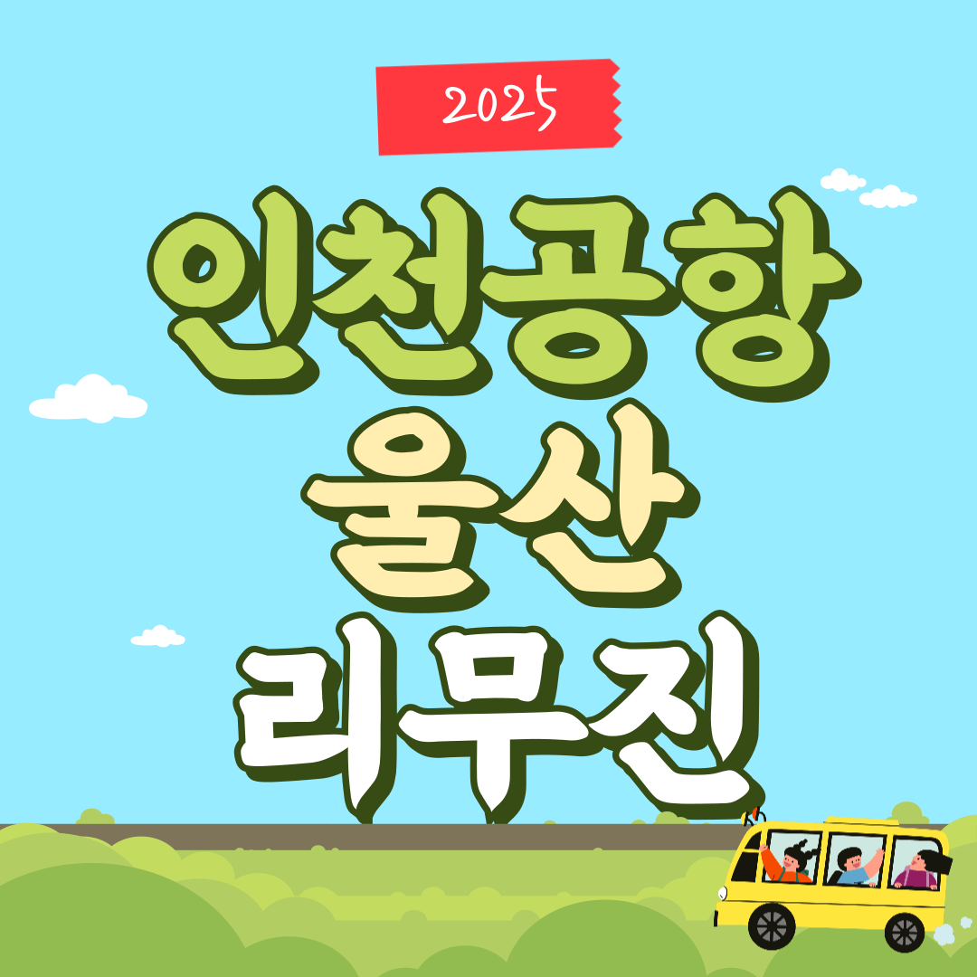 썸네일-입니다.