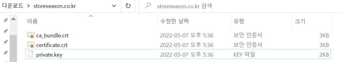 부하분산 로드밸런싱(Load 8