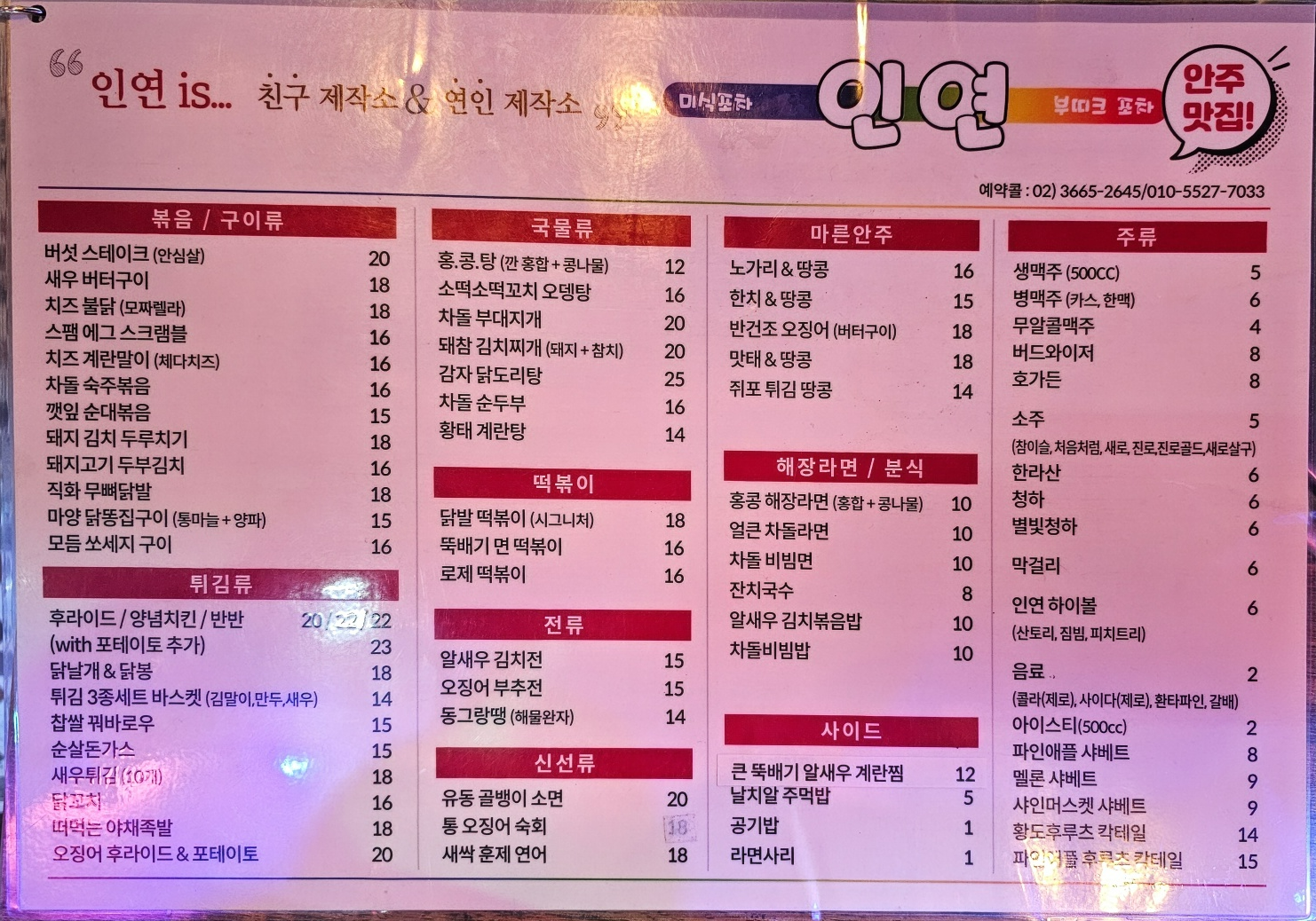 부띠끄서 이미지