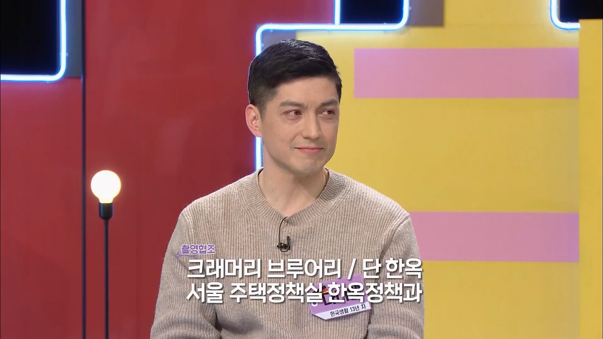 이웃집 찰스.E374.230207p.H264-F1RST.mp4_20230208_202023.243.jpg