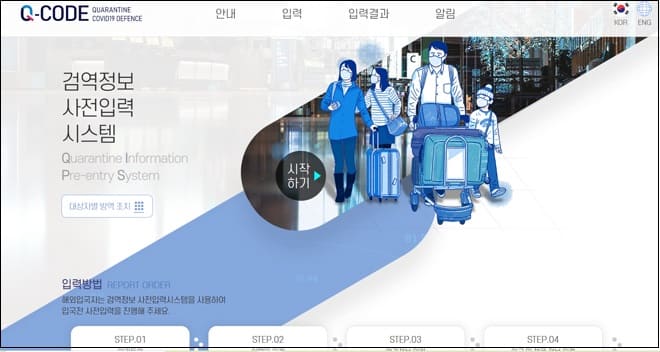  ‘국제선 단계적 일상회복 방안’ 추진...5월부턴 국제선 하늘길도 활짝 열린다