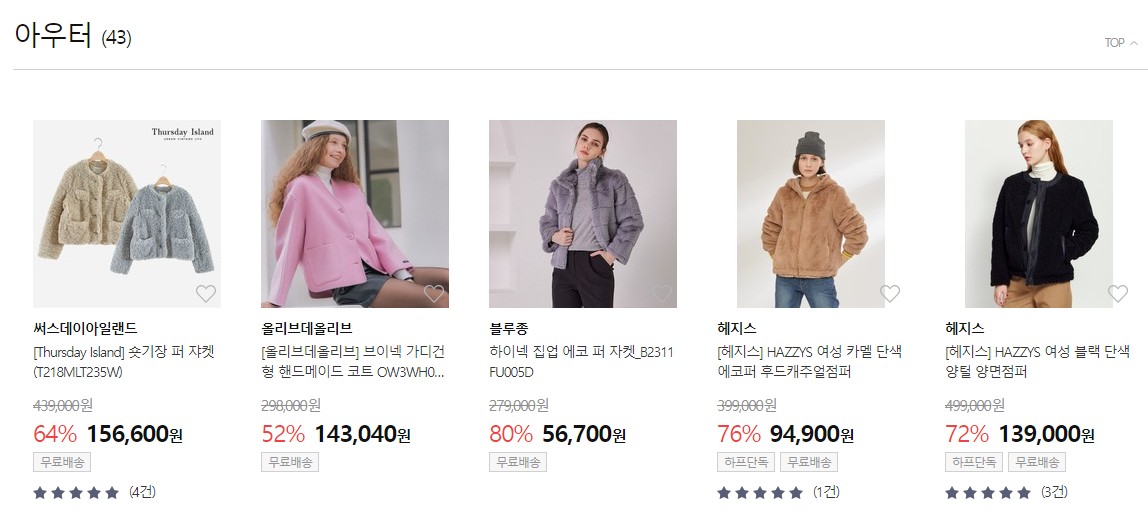 메르가넷 이미지