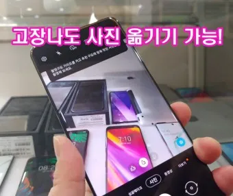 핸드폰 이미지