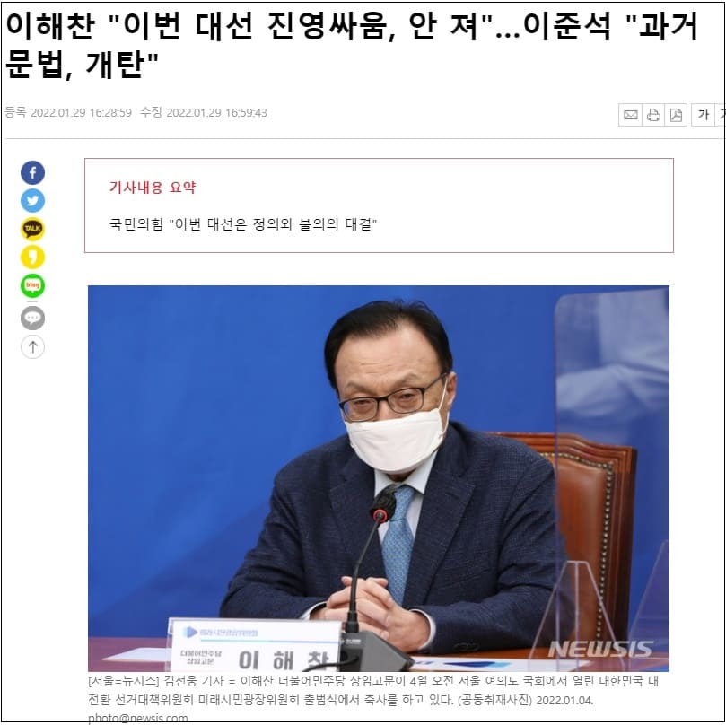  온 국민이 다 아는 선거 전문가