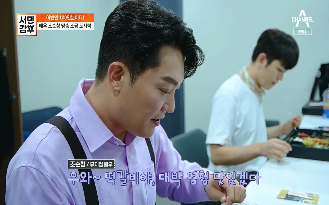 서민갑부.E401.220918p.H264-F1RST.mp4_20220918_183423.318.jpg