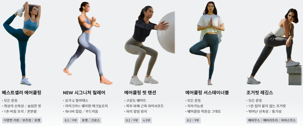 필라테스 레깅스 추천 BEST 3 가성비 레깅스 추천 :: 김김이네 필라테스 레깅스 추천 Best 3 가성비 레깅스 추천 :: 김김이네