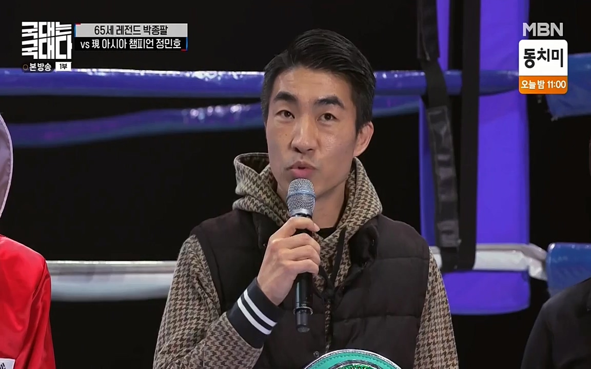 국대는 국대다.E08.220431p-NEXT.mp4_20220509_173547.166.jpg
