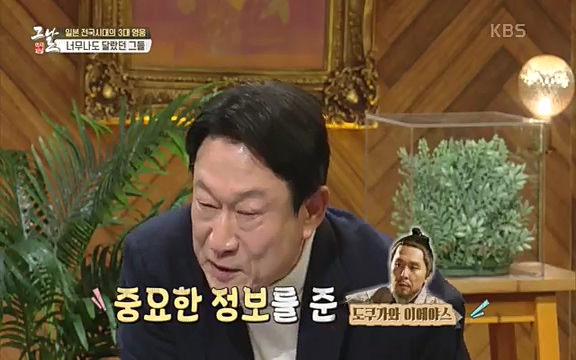 [345회] 역사저널 그날 - KBS세계사를 바꾼 승부④ 일본 전국시대, 최후의 승자는-] 임진왜란의 원흉이자 빌런의 대명사로 알려진 도요토미 히데요시. 그러나 그는 일본인들이 좋아하는 인물 순위에서 꾸준히 상위권을 차지하는 인물_20220601_181111.705.jpg