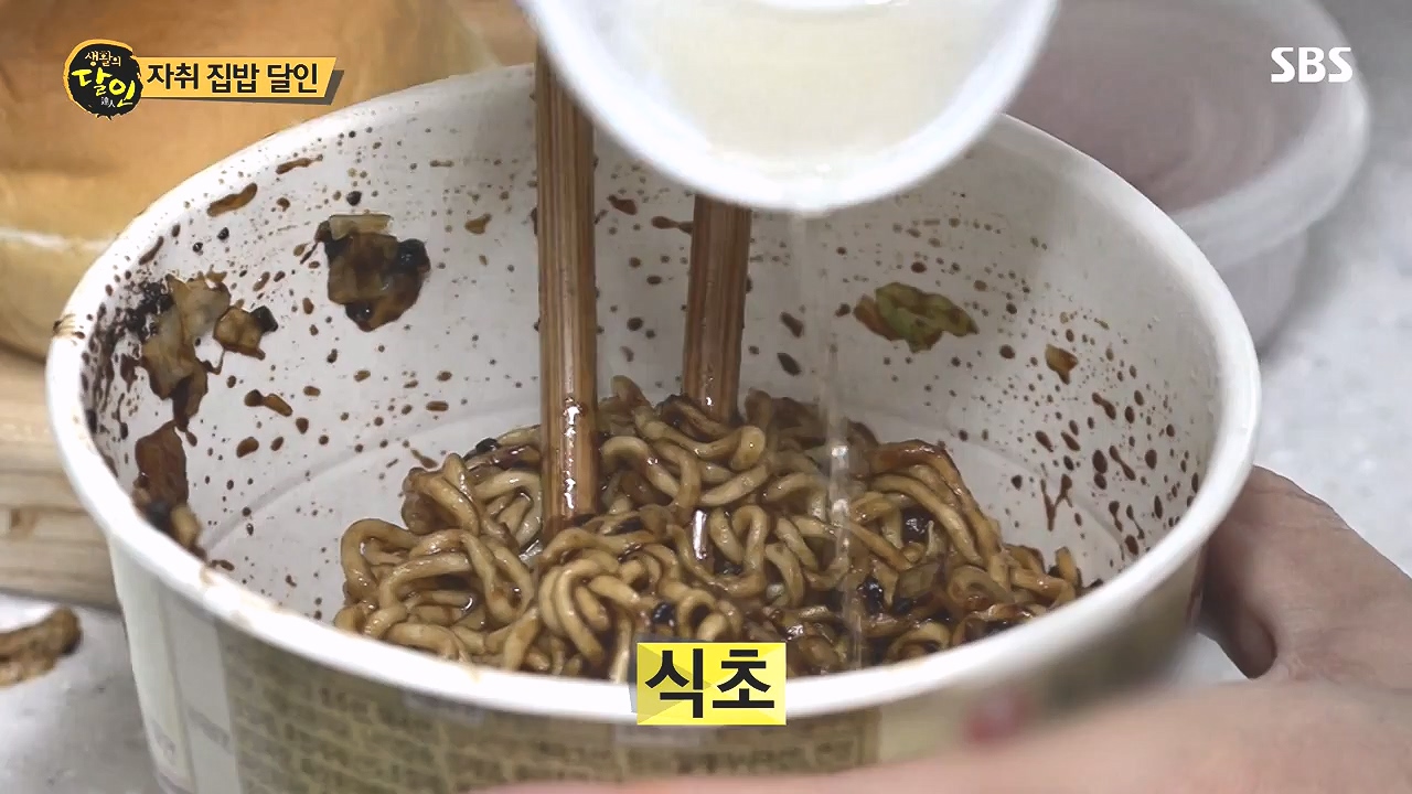 생활의 달인.E908.231017p-NEXT.mp4_20231017_201631.938.jpg