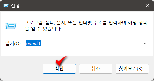 윈도우11 바탕화면 &#39;이 사진에 대한 자세한 정보&#39; 아이콘 숨기기_2