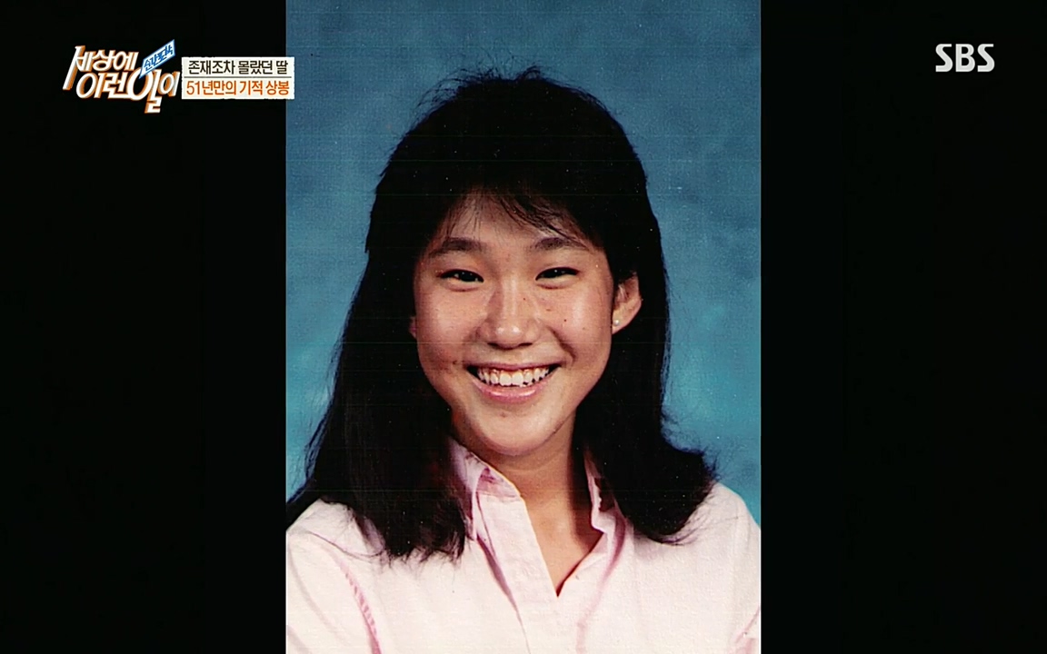 순간포착 세상에 이런일이.E1193.220816.H265p-BULDU.mp4_20220817_203407.351.jpg