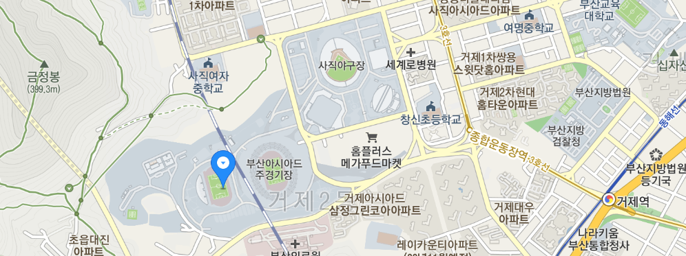 포세이돈 워터 뮤직 페스티벌
