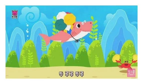 핑크퐁 아기상어
