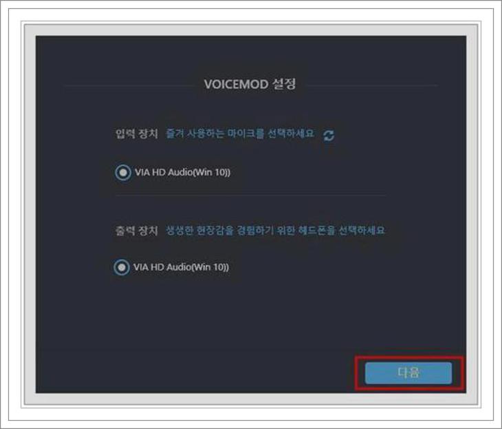 Voicemod