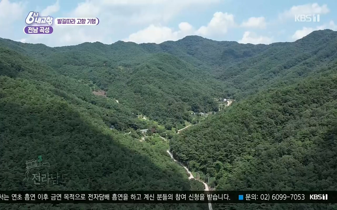 6시 내고향.E7608.220832p.H264-F1RST.mp4_20220901_204417.368.jpg