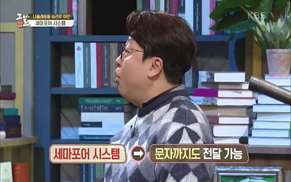 [346회] 역사저널 그날 - KBS[신년 기획 세계사를 바꾼 승부⑤ 나폴레옹 최후의 승부, 워털루 전투] “내 사전에 불가능은 없다”고 했던 나폴레옹. 86번의 전투 중 77번의 승리를 거두며 19세기 초 유럽을 벌벌 떨게.ts_20220602_202915.241.jpg