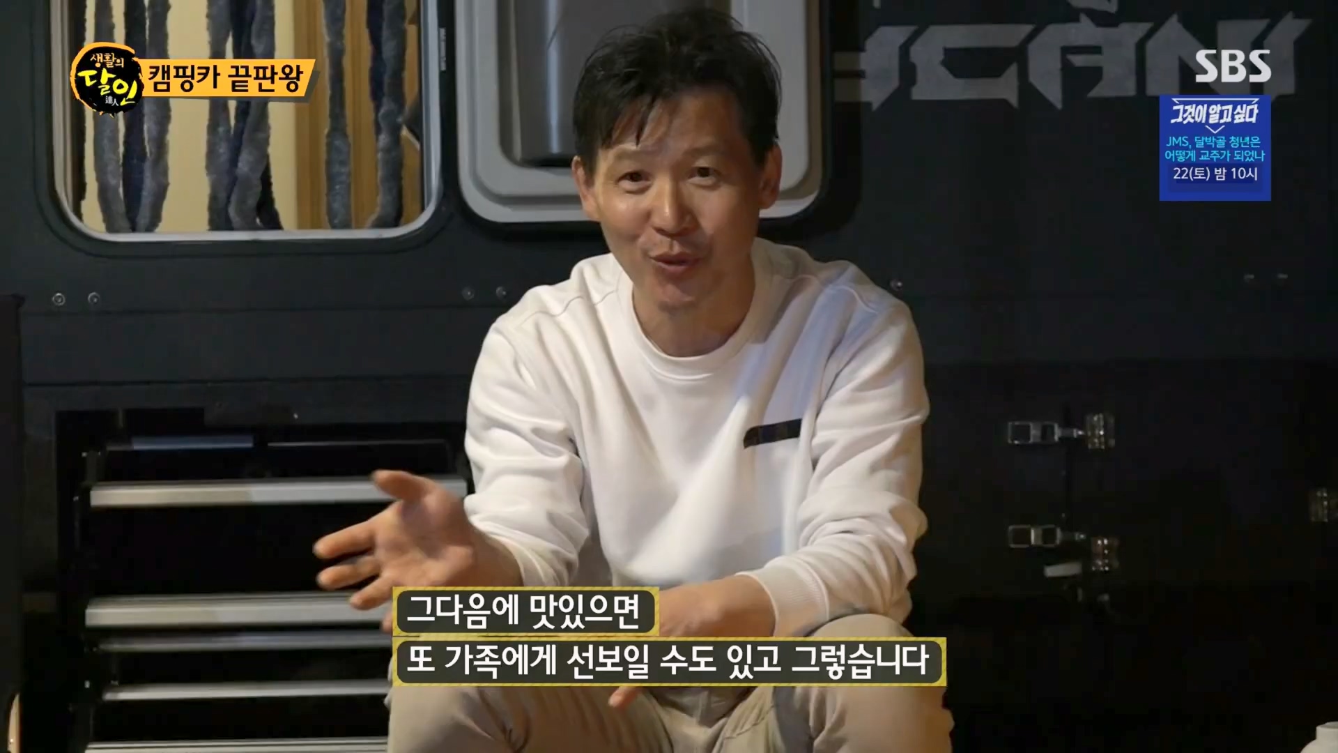 생활의 달인.E884.230417p.H264-F1RST.mp4_20230418_201428.426.jpg