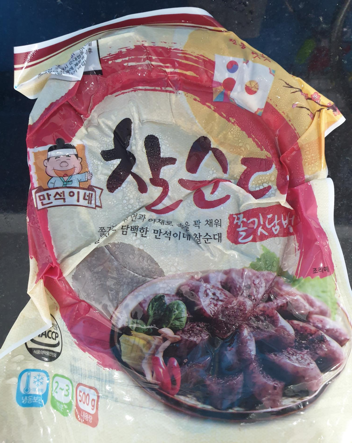  와싱톤 이야기