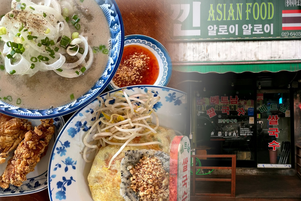  봉천/서울대입구 맛집 칼국수 전문 | 낀알로이알로이
