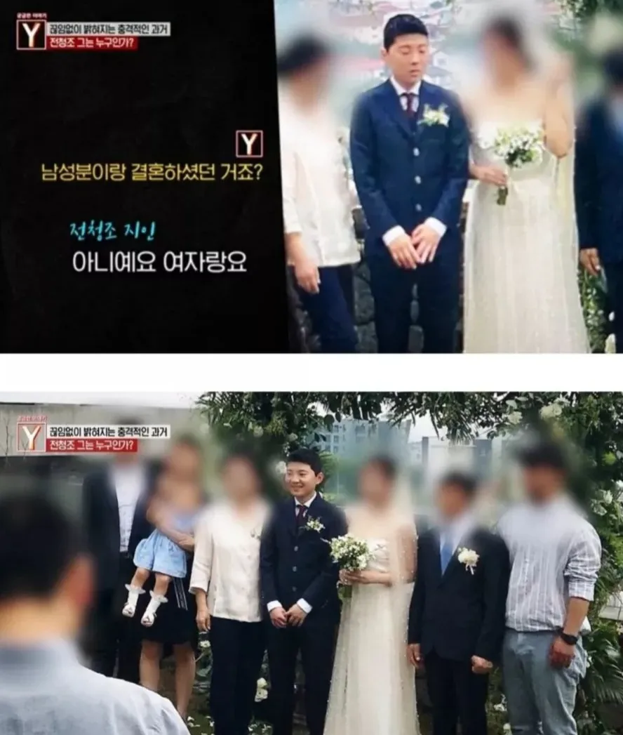 궁금한 이야기 Y
