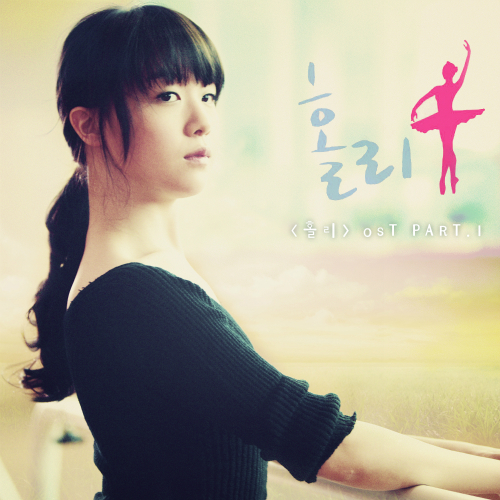  이로 (IRO) 샤랄라 (Feat. John) 듣기/가사/앨범/유튜브/뮤비/반복재생/작곡작사