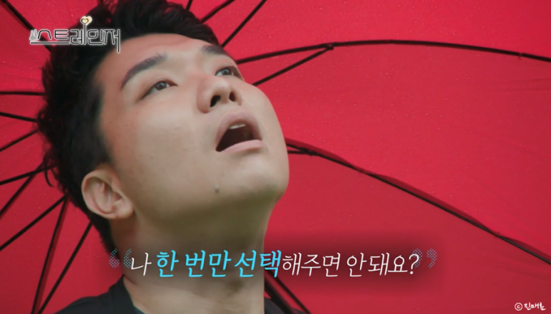 방영종료한국예능 스트레인저 1기 결말 출연진 20