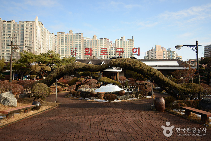 삼다화로구이 이미지
