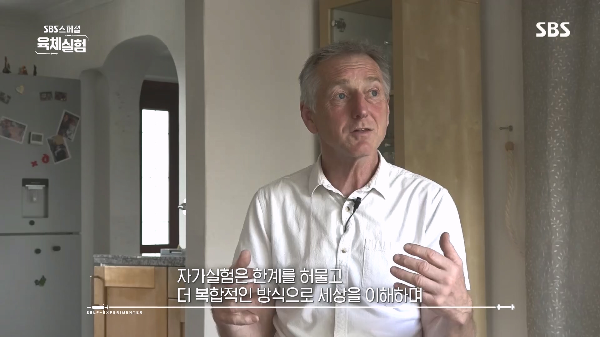 SBS 스페셜.E655.231015p.H264-F1RST.mp4_20231016_203721.499.jpg