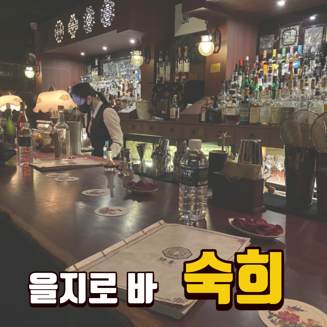  쩝쩝박사 빈봉