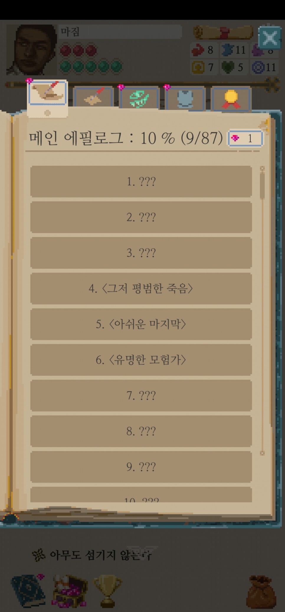 우주모바일 이미지
