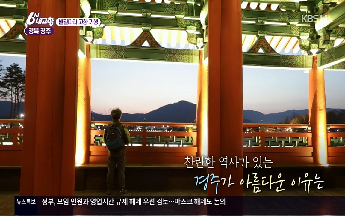 6시 내고향.E7510.220414p.H264-F1RST.mp4_20220419_185427.649.jpg
