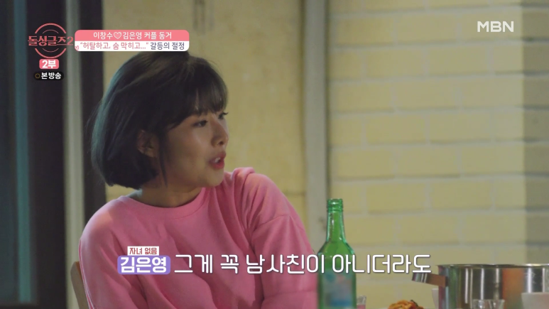 달달했던 커플도 한순간에 깨질 수 있는 사건.jpg | 인스티즈