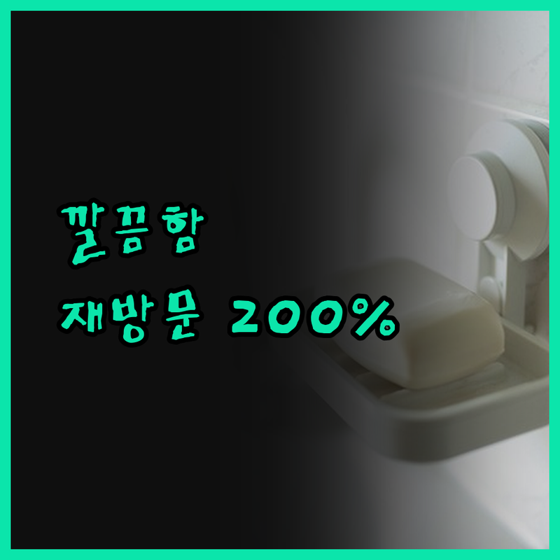 오션 딜라이트 호텔 Z 재방문 의사 